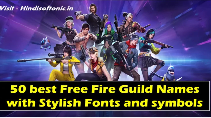 best free fire guild names