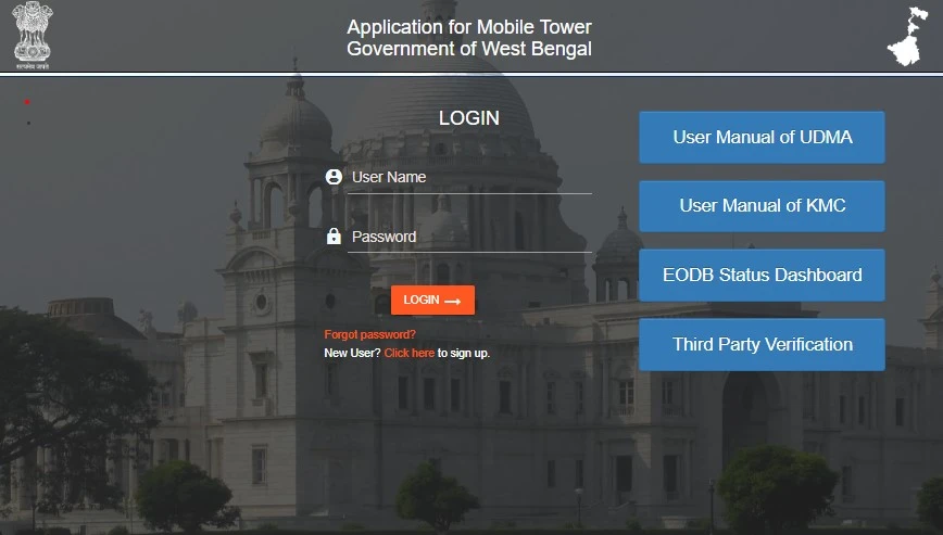 West Bengal Mobile Tower Approval in Municipal Areas – Apply Form 2023