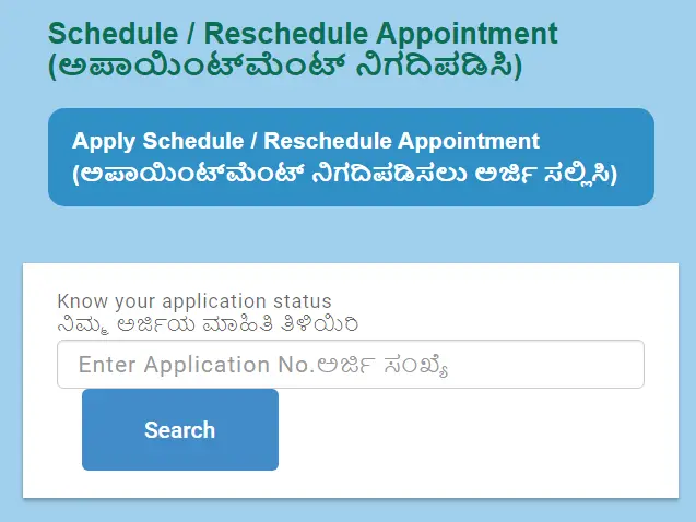 bmtc bus pass, application, status,