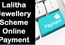 lalitha jewellery scheme,lalitha jewellery chit scheme,online payment,lalitha jewellery payment,