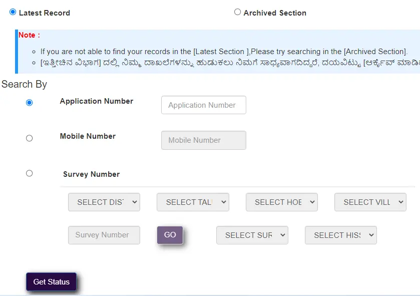 mojini application status