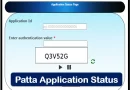 patta application status, tamilnadu,