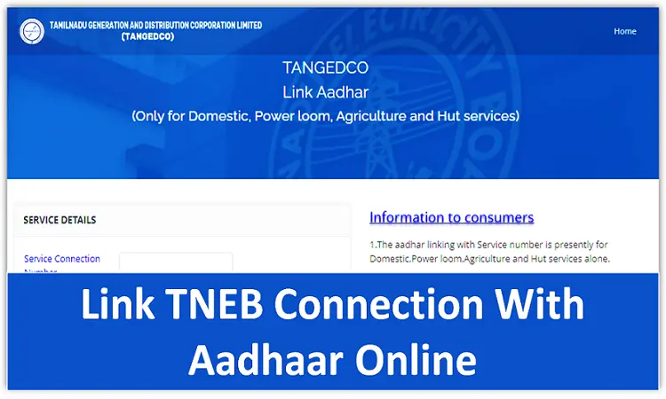 How to link TNEB connection with Aadhaar online?