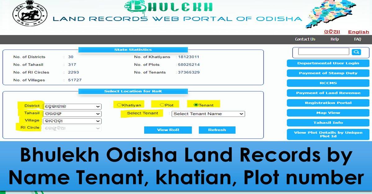 Bhulekh Odisha Land Records by Name Tenant, khatian, Plot number