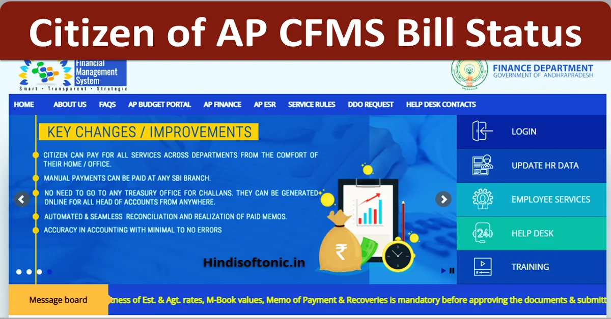 AP CFMS Bill Status Online, Beneficiary Search,Download Pay Slip at Cfms.ap.gov.in
