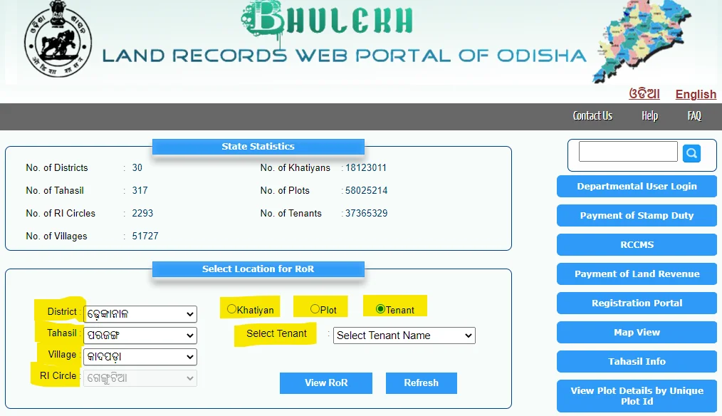 bhulekh land records online odisha,