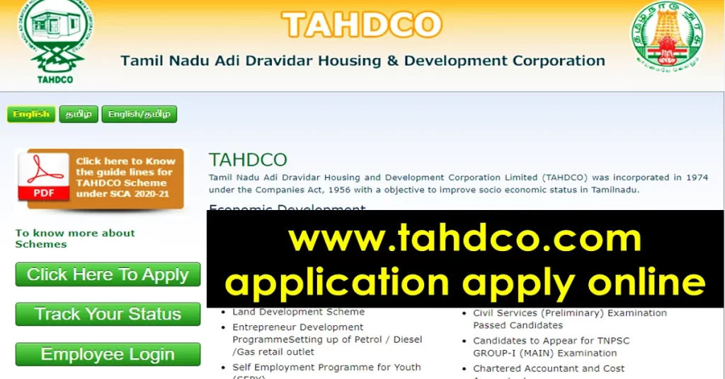 tahdco,tahdco.com application apply online,