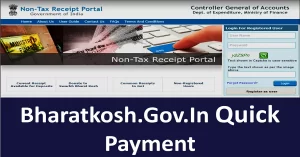 bharatkosh quick payment,