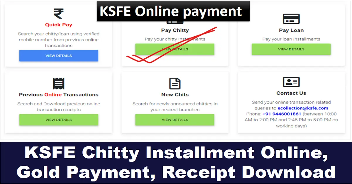 KSFE Online payment: KSFE Chitty Installment Online, Gold Payment, Receipt Download