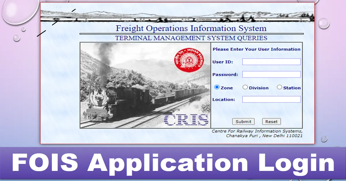 FOIS Application Login Process at Fois indian railway @www.fois.indianrail.gov.in