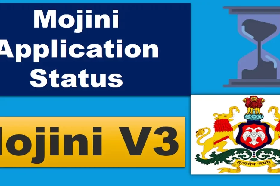 mojini application status