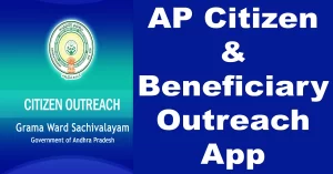 beneficiary outreach app,