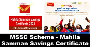 mssc scheme,mahila samman saving scheme,