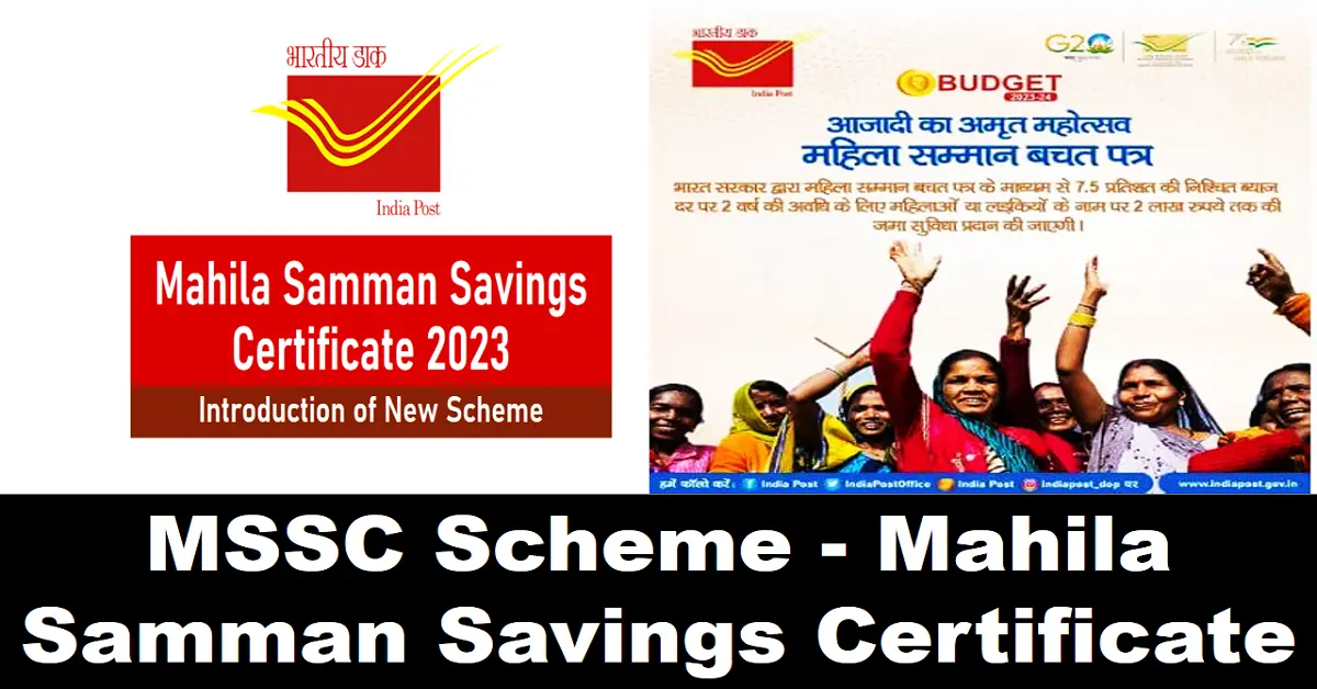 Mahila Samman Savings Certificate: MSSC Scheme Apply online