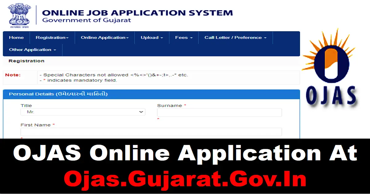 OJAS online application (Online Job Application System) Gujarat @ojas.gujarat.gov.in