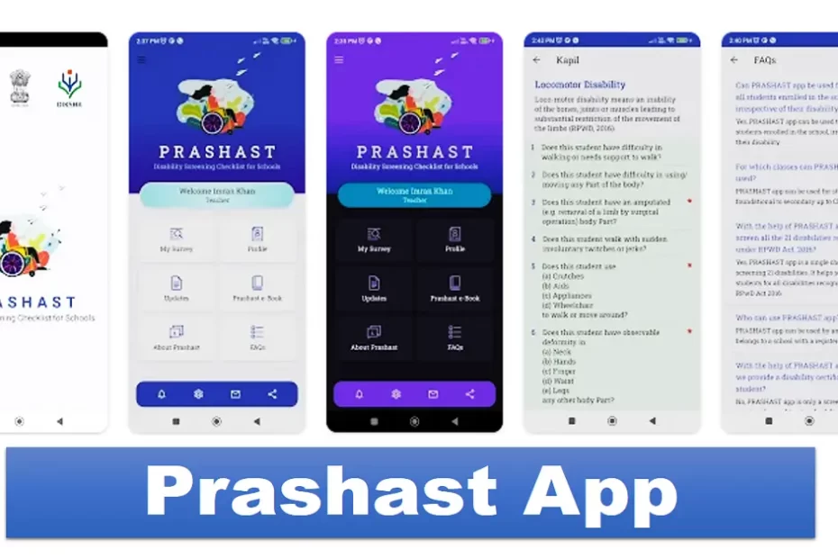 prashast app,