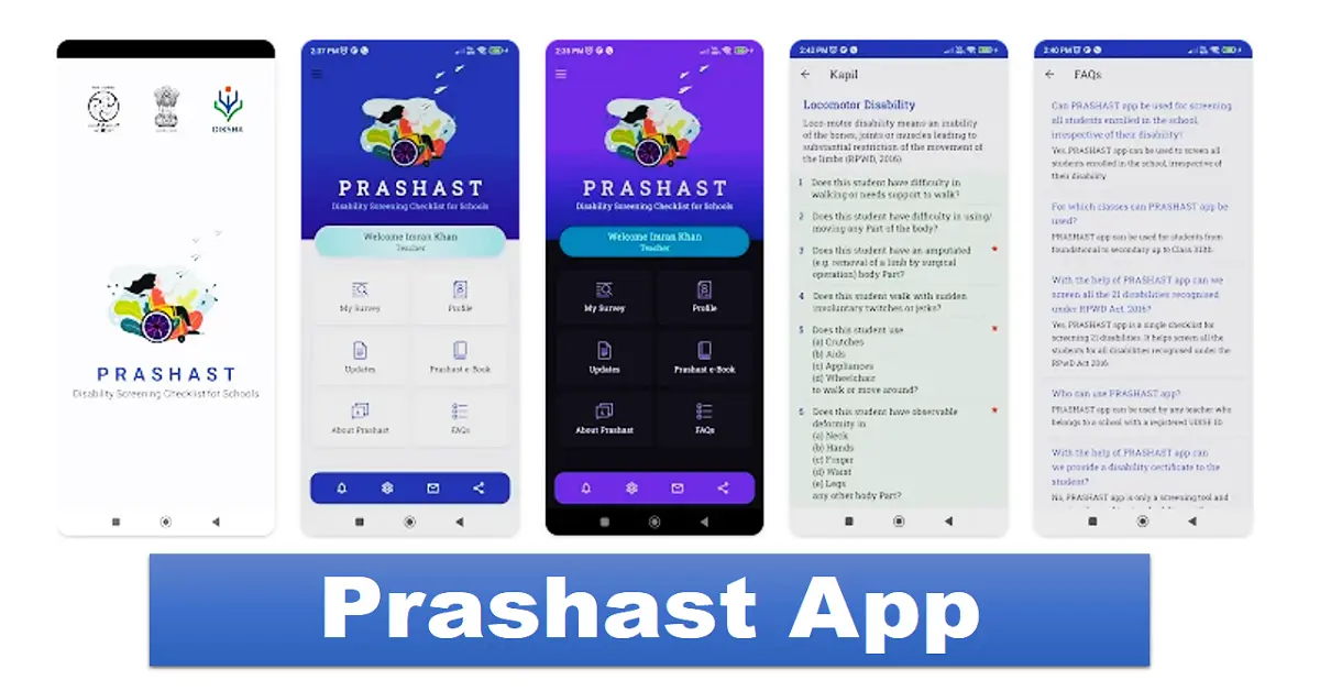 prashast app,