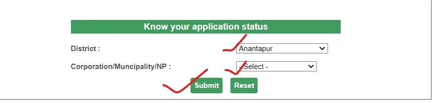 CDMA application status check