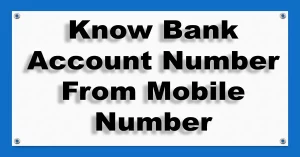 know bank account number from mobile number,