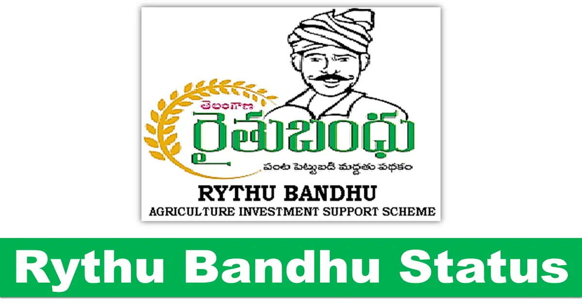 TS Rythu Bandhu Status Check Online