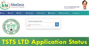 tsts ltd application status,