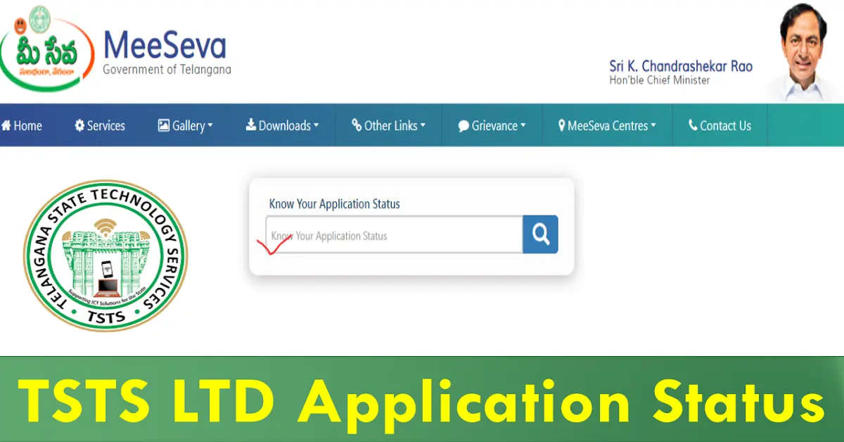 TSTS LTD Application status- How to check 2023