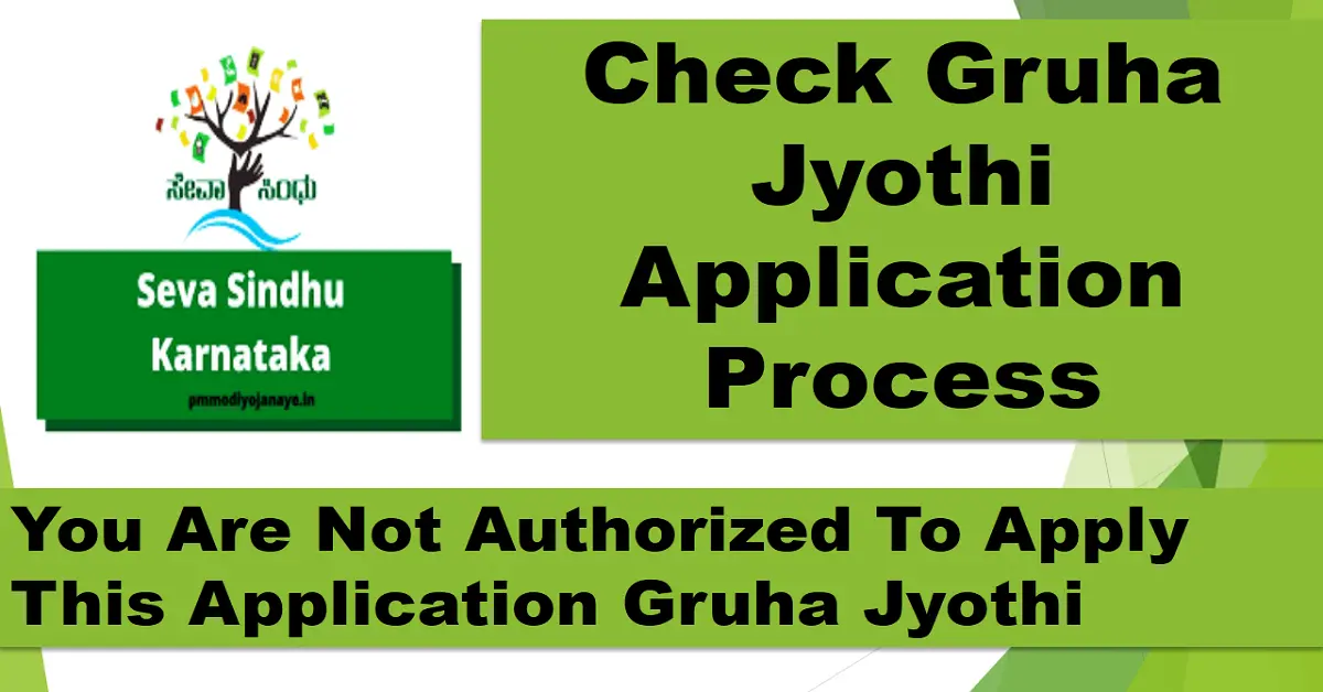 You Are Not Authorized To Apply This Application Gruha Jyothi