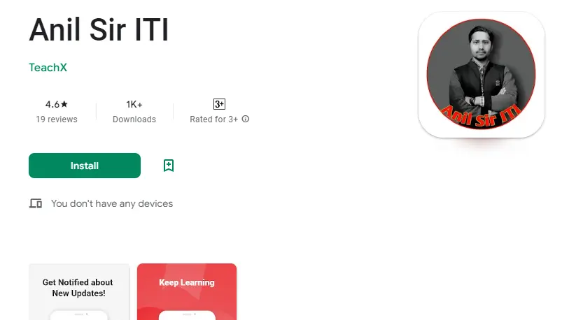 Download Anil Sir ITI App (Login/Register)- how to Buy