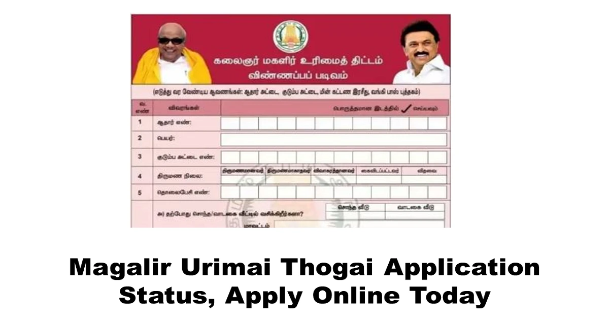 Magalir Urimai Thogai Application Status, Apply Online 2023