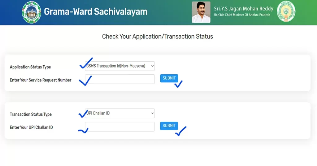 grama ward sachivalayam application status