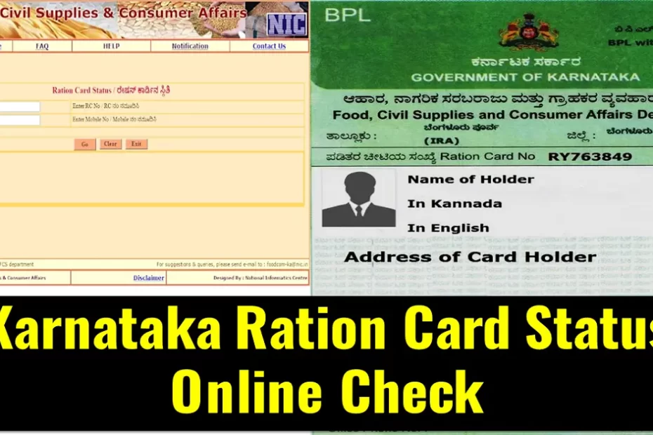 karnataka ration card status