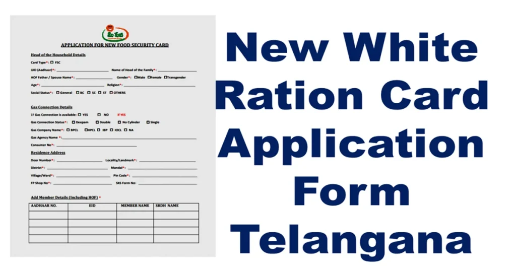 white ration cared application