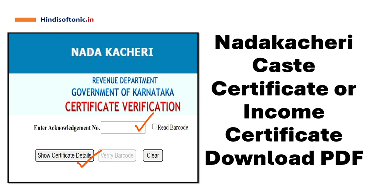 Nadakacheri Caste Certificate or Income Certificate Download PDF