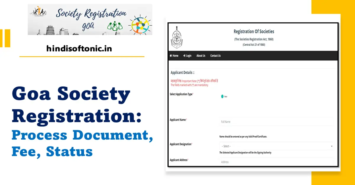 Goa Society Registration Process, Document, Fee, Status chec