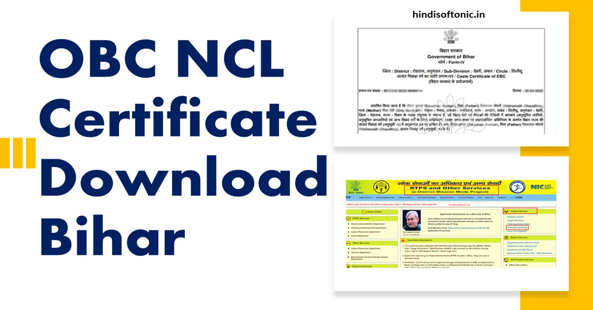 OBC NCL Certificate Download Bihar- Step-By-Step Process