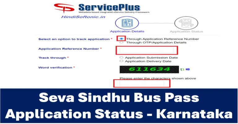 seva sindhu bus pass application status
