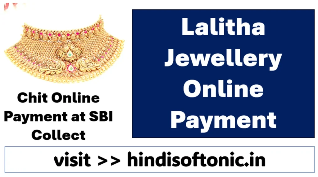How to Pay Lalitha Jewellery Online Payment at SBI Collect 2 lalitha jewellery online payment