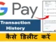 google pay ki history kaise delete kare