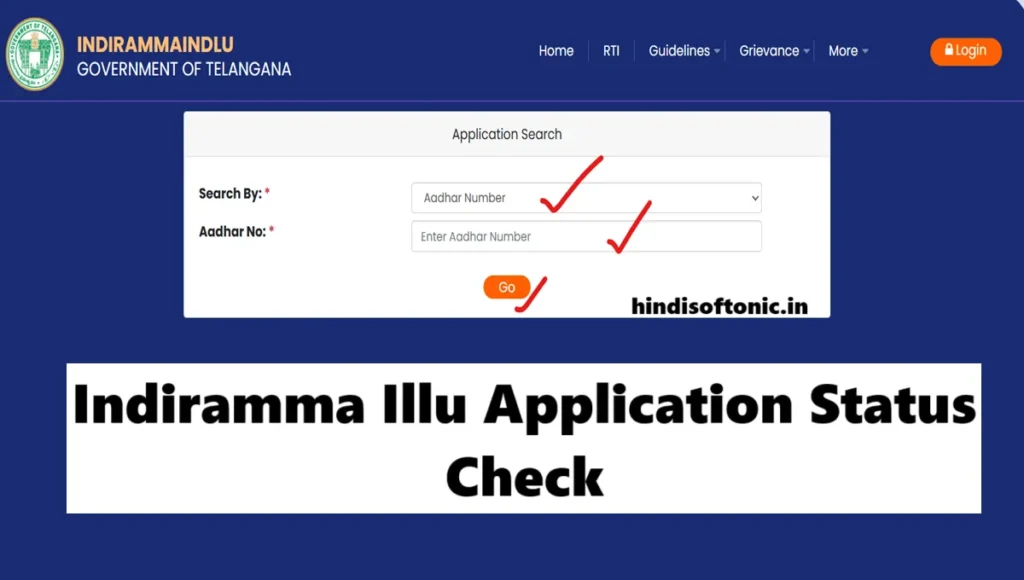 indiramma illu application status check